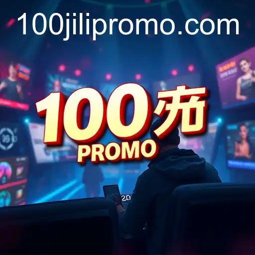 Revamped Gaming Promotions in 2025